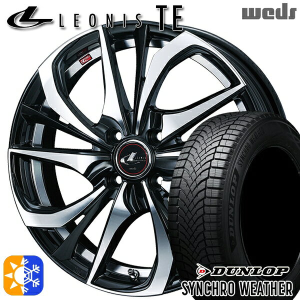 【取付対象】165/50R15 73H ダンロップ シンクロウェザー Weds レオニス TE PBMC (パールブラック ミラーカット) 15インチ 4.5J 4H100 オールシーズンタイヤホイールセット
