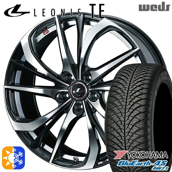 エクストレイル アテンザ 225/55R17 101W XL ヨコハマ ブルーアース 4S AW21 Weds レオニス TE PBMC (パールブラック ミラーカット) 17インチ 7.0J 5H114.3 オールシーズンタイヤホイールセット