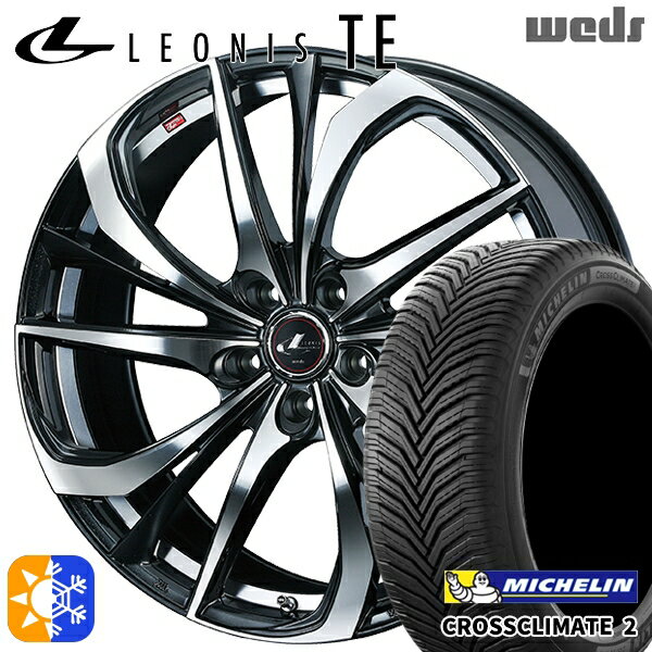 リーフ レヴォーグ 215/50R17 95W XL ミシュラン クロスクライメート2 Weds レオニス TE PBMC (パールブラック ミラーカット) 17インチ 7.0J 5H114.3 オールシーズンタイヤホイールセット