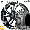 【取付対象】アクセラ アテンザ 215/45R18 89W ブリヂストン レグノ GRX2 Weds レオニス TE PBMC (パールブラック ミラーカット) 18インチ 7.0J 5H114.3 サマータイヤホイールセット