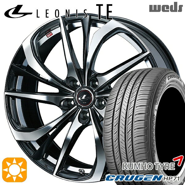【取付対象】225/60R17 99V クムホ クルーゼン HP71 Weds レオニス TE PBMC (パールブラック ミラーカット) 17インチ 7.0J 5H114.3 サマータイヤホイールセット