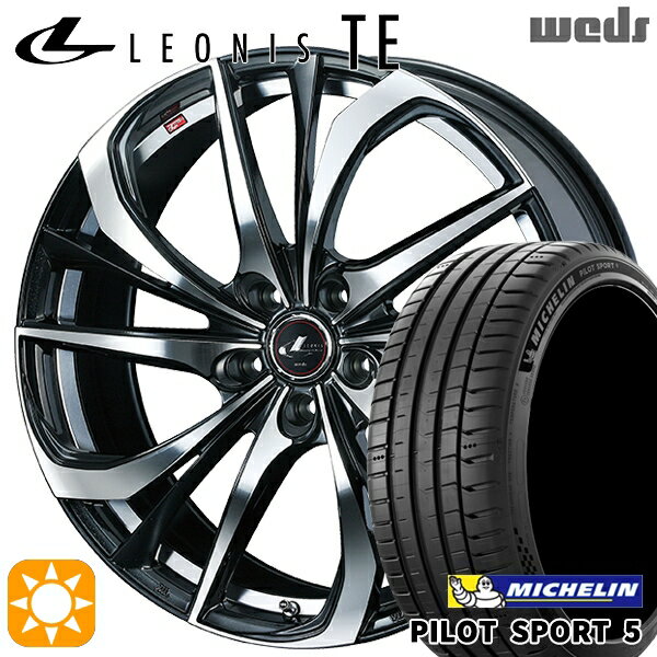 【取付対象】エクストレイル アテンザ 225/55R17 101Y XL ミシュラン パイロットスポーツ5 Weds レオニス TE PBMC (パールブラック ミラーカット) 17インチ 7.0J 5H114.3 サマータイヤホイールセット