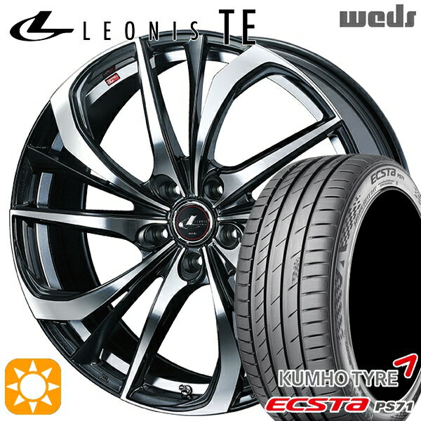 【取付対象】エクストレイル アテンザ 225/55R17 101W XL クムホ エクスタ PS71 Weds レオニス TE PBMC (パールブラック ミラーカット) 17インチ 7.0J 5H114.3 サマータイヤホイールセット