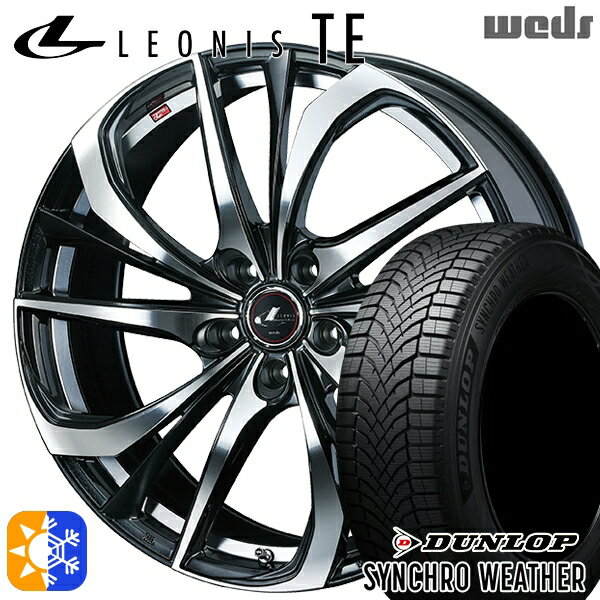 【取付対象】215/50R17 95V XL ダンロップ シンクロウェザー Weds レオニス TE PBMC (パールブラック ミラーカット) 17インチ 7.0J 5H114.3 オールシーズンタイヤホイールセット