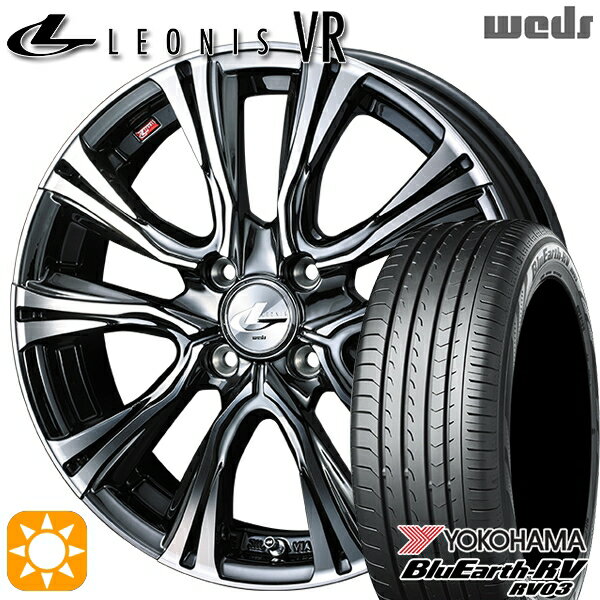 【取付対象】165/55R15 75V ヨコハマ ブルーアース RV03 Weds レオニス VR BMCMC 15インチ 4.5J 4H100 サマータイヤホイールセット