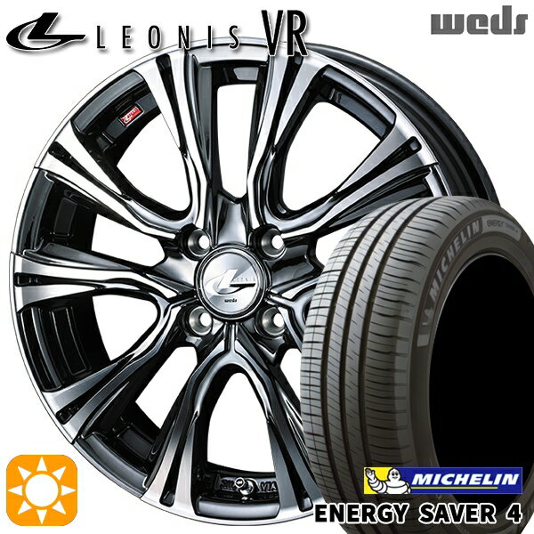 【取付対象】165/55R15 75V ミシュラン エナジーセイバー4 Weds レオニス VR BMCMC 15インチ 4.5J 4H100 サマータイヤホイールセット