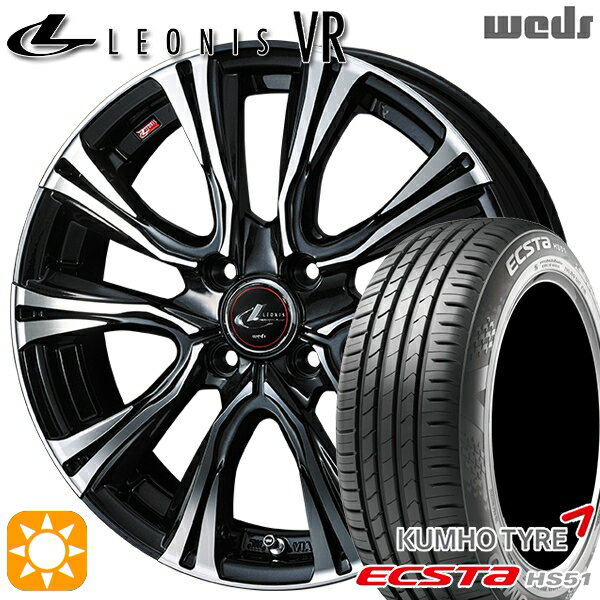 【取付対象】165/40R16 73V クムホ エクスタ HS51 Weds レオニス VR PBMC 16インチ 5.0J 4H100 サマータイヤホイールセット