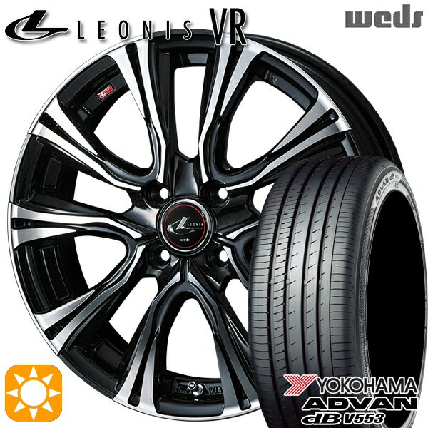 【取付対象】フィット アクア 185/60R15 84H ヨコハマ アドバンデシベル V553 Weds レオニス VR PBMC 15インチ 5.5J 4H100 サマータイヤホイールセット