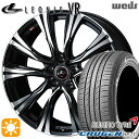 【取付対象】225/65R17 102V クムホ クルーゼン HP71 Weds レオニス VR PBMC 17インチ 7.0J 5H114.3 サマータイヤホイールセット