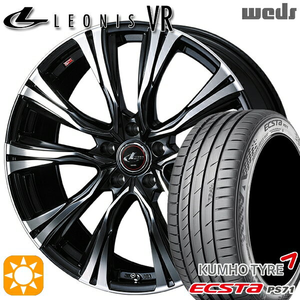 【取付対象】プリウスα クラウン 235/35R19 91Y XL クムホ エクスタ PS71 Weds レオニス VR PBMC 19インチ 7.5J 5H114.3 サマータイヤホイールセット