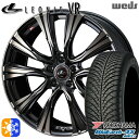 195/65R15 91H ヨコハマ ブルーアース 4S AW21 Weds レオニス VR PBMC/TI 15インチ 6.0J 5H100 オールシーズンタ...