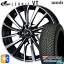 フィット アクア 175/65R15 84H ヨコハマ ブルーアース 4S AW21 Weds レオニス VT PBMC (パールブラック ミラーカット) 15インチ 5.5J 4H100 オールシーズンタイヤホイールセット