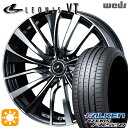 【取付対象】アイシス ノア 215/45R17 91Y XL ファルケン アゼニス FK520 Weds レオニス VT PBMC (パールブラック ミラーカット) 17インチ 7.0J 5H114.3 サマータイヤホイールセット