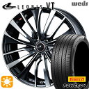 【取付対象】195/65R15 91V ピレリ パワジー Weds レオニス VT PBMC (パールブラック ミラーカット) 15インチ 6.0J 5H114.3 サマータイヤホイールセット