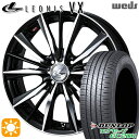 【取付対象】165/50R16 77V XL ダンロップ エナセーブ EC204 Weds レオニス VX BKMC (ブラック ミラーカット) 16インチ 5.0J 4H100 サマータイヤホイールセット