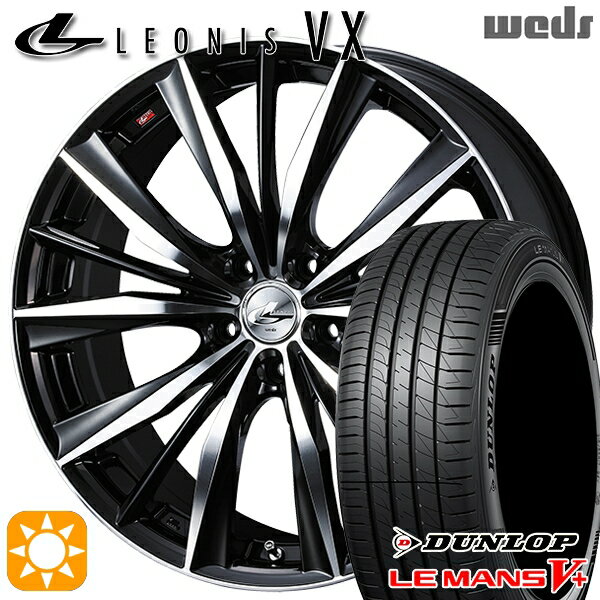 【取付対象】225/35R19 88W XL ダンロップ ルマン5+ Weds レオニス VX BKMC (ブラック ミラーカット) 19インチ 8.0J 5H114.3 サマータイヤホイールセット