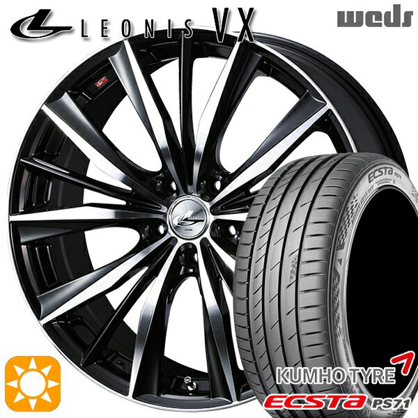 【取付対象】リーフ レヴォーグ 215/50R17 95W XL クムホ エクスタ PS71 Weds レオニス VX BKMC (ブラック ミラーカット) 17インチ 7.0J 5H114.3 サマータイヤホイールセット