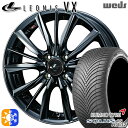 165/60R15 77H クムホ ソルウス 4S HA32 Weds レオニス VX BMC1 (ブラックメタルコート ワン) BMC1 (ブラックメタルコー...
