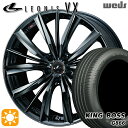 【取付対象】215/45R17 91W XL キングボス G866 Weds レオニス VX 17インチ 7.0J 5H114.3 BMC1(ブラックメタルコート ワン) サマータイヤホイールセット
