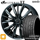 【取付対象】245/40R19 98Y XL ニットー NT555 G2 Weds レオニス VX 19インチ 8.0J 5H114.3 BMC1(ブラックメタルコート ワン) サマータイヤホイールセット(2)