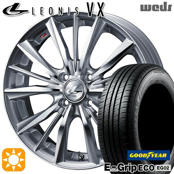 【取付対象】165/50R16 75V グッドイヤー エフィシェントグリップ EG02 Weds レオニス VX HSMC (ハイパーシルバー ミラーカット) 16インチ 5.0J 4H100 サマータイヤホイールセット