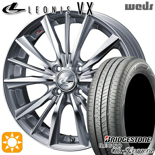 【取付対象】ハスラー 165/60R15 77H ブリヂストン レグノ GR-レジェーラ Weds レオニス VX HSMC (ハイパーシルバー ミラーカット) 15インチ 4.5J 4H100 サマータイヤホイールセット