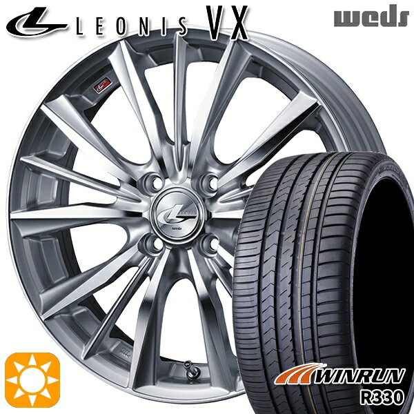 【取付対象】165/50R15 76V XL ウィンラン R330 Weds レオニス VX HSMC (ハイパーシルバー ミラーカット) 15インチ 4.5J 4H100 サマータイヤホイールセット