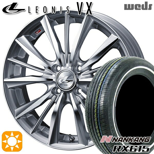 【取付対象】155/65R14 ナンカン RX615 ホワイトリボン Weds レオニス VX HSMC (ハイパーシルバー ミラーカット) 14インチ 4.5J 4H100 サマータイヤホイールセット