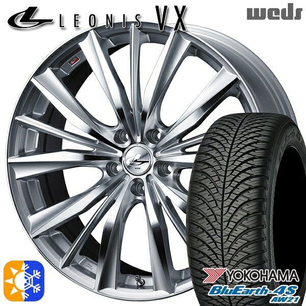 リーフ ノア 205/55R16 91V ヨコハマ ブルーアース 4S AW21 Weds レオニス VX HSMC (ハイパーシルバー ミラーカット) 16インチ 7.0J 5H114.3 オールシーズンタイヤホイールセット