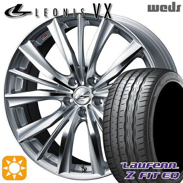 【取付対象】245/45R19 102Y XL ラウフェン Z FIT EQ LK03 Weds レオニス VX HSMC (ハイパーシルバー ミラーカット) 19インチ 8.0J 5H114.3 サマータイヤホイールセット