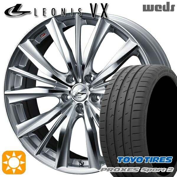 【取付対象】225/40R18 92Y XL トーヨー プロクセススポーツ2 Weds レオニス VX HSMC (ハイパーシルバー ミラーカット) 18インチ 7.0J 5H114.3 サマータイヤホイールセット