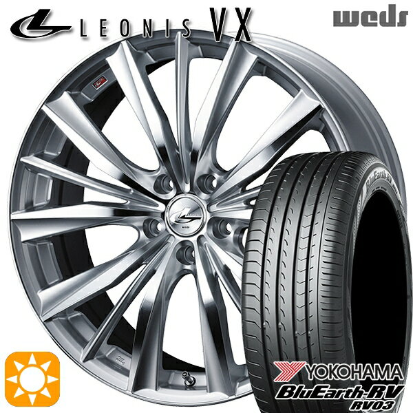【取付対象】アウトランダー デリカD5 225/55R18 98V ヨコハマ ブルーアース RV03 Weds レオニス VX HSMC (ハイパーシルバー ミラーカット) 18インチ 8.0J 5H114.3 サマータイヤホイールセット
