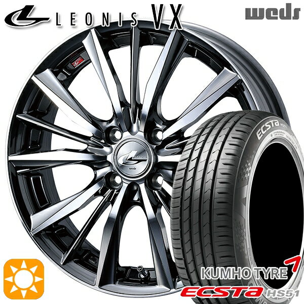 【取付対象】195/40R17 81W XL クムホ エクスタ HS51 Weds レオニス VX BMCMC (ブラックメタルコート ミラーカット) 17インチ 7.0J 4H100 サマータイヤホイールセット