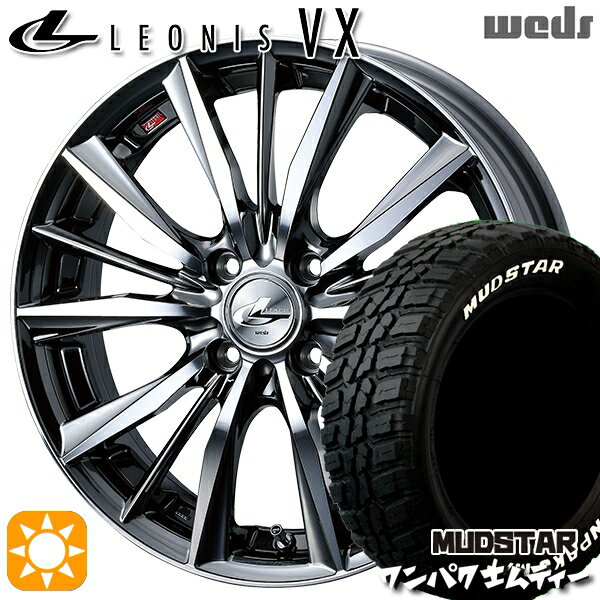 【取付対象】155/65R14 75S WL マッドスター ワンパク M/T ホワイトレター Weds レオニス VX BMCMC (ブラックメタルコート ミラーカット) 14インチ 4.5J 4H100 サマータイヤホイールセット