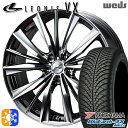 アウトランダー デリカD5 225/55R18 98V ヨコハマ ブルーアース 4S AW21 Weds レオニス VX BMCMC (ブラックメタルコート ミラーカット) 18インチ 7.0J 5H114.3 オールシーズンタイヤホイールセット