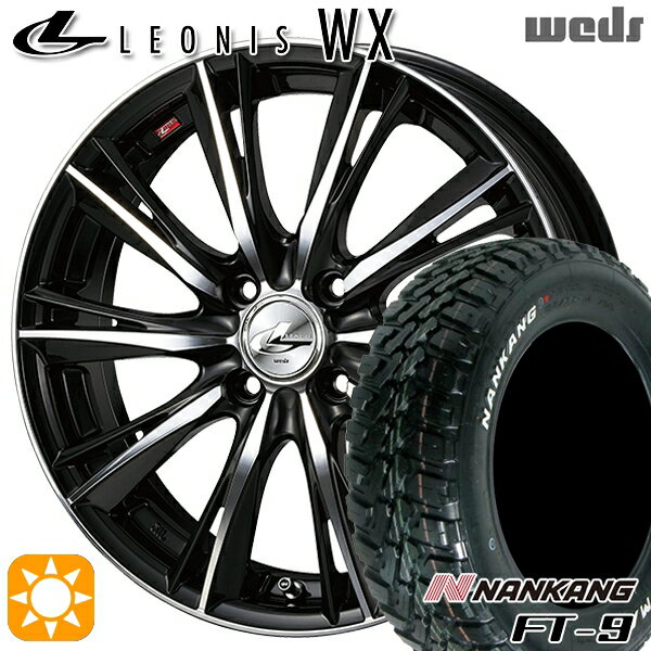 【取付対象】145R14C 6PR 85/83Q ナンカン FT-9 ホワイトレター Weds レオニス WX BKMC (ブラック ミラーカット) 14インチ 4.5J 4H100 サマータイヤホイールセット