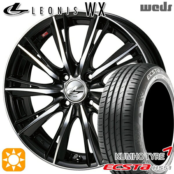 【取付対象】195/40R17 81W XL クムホ エクスタ HS51 Weds レオニス WX BKMC (ブラック ミラーカット) 17インチ 7.0J 4H100 サマータイヤホイールセット