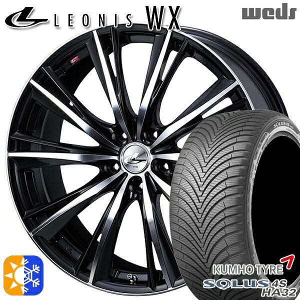 215/50R17 95W XL クムホ ソルウス 4S HA32 Weds レオニス WX BKMC (ブラック ミラーカット) 17インチ 7.0J 5H100 オールシーズンタイヤホイールセット