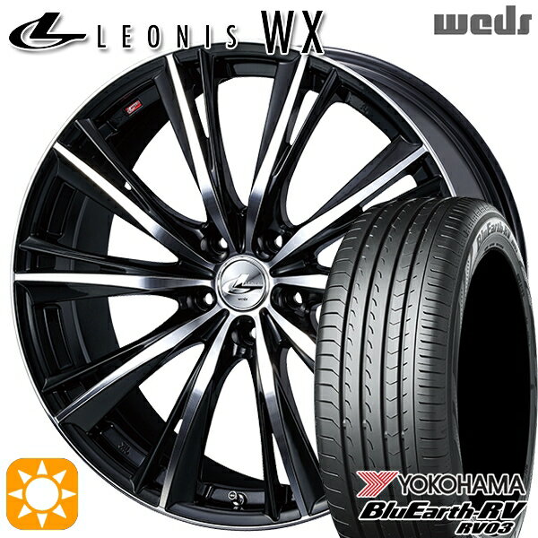 【取付対象】205/50R17 93V XL ヨコハマ ブルーアース RV03 Weds レオニス WX BKMC (ブラック ミラーカット) 17インチ 7.0J 5H114.3 サマータイヤホイールセット