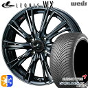 165/60R15 77H クムホ ソルウス 4S HA32 Weds レオニス WX BMC1 (ブラックメタルコート ワン) 15インチ 4.5J 4H10...