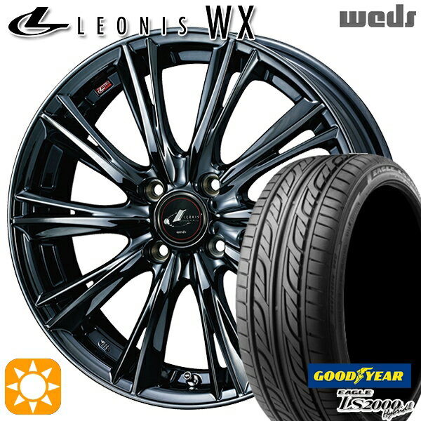 【取付対象】165/50R15 73V グッドイヤー LS2000ハイブリッド2 Weds レオニス WX15インチ 4.5J 4H100 BMC1（ブラックメタルコート ワン） サマータイヤホイールセット