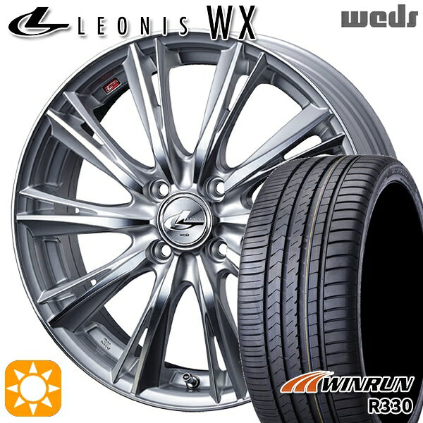 【取付対象】195/45R16 84V XL ウィンラン R330 Weds レオニス WX HSMC (ハイパーシルバー ミラーカット) 16インチ 6.0J 4H100 サマータイヤホイールセット