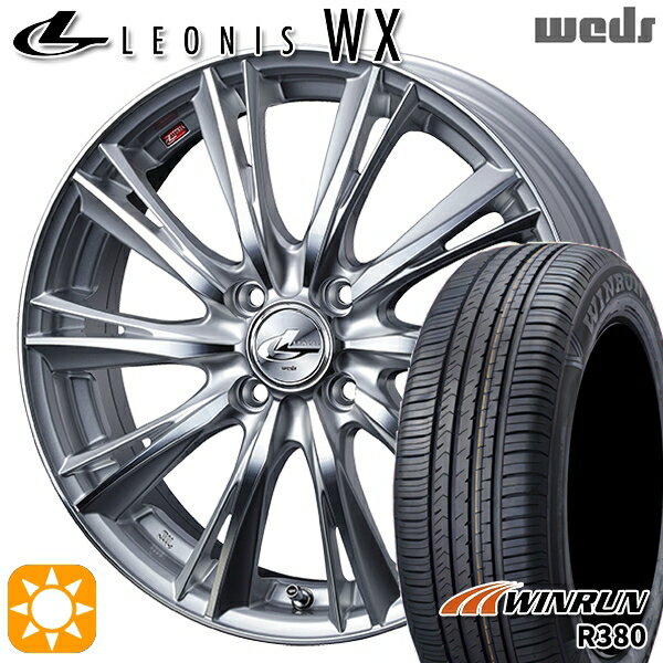【取付対象】アクア ヴィッツ 165/70R14 81T ウィンラン R380 Weds レオニス WX HSMC (ハイパーシルバー ミラーカット) 14インチ 5.5J 4H100 サマータイヤホイールセット