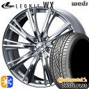 プリウス カローラツーリング 215/45R17 91W XL コンチネンタル DWS06+ Weds レオニス WX HSMC (ハイパーシルバー ミラーカット) 17インチ 7.0J 5H100 オールシーズンタイヤホイールセット