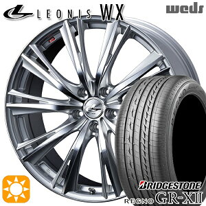 【取付対象】アイシス ノア 215/45R17 91W XL ブリヂストン レグノ GRX2 Weds レオニス WX HSMC (ハイパーシルバー ミラーカット) 17インチ 7.0J 5H114.3 サマータイヤホイールセット