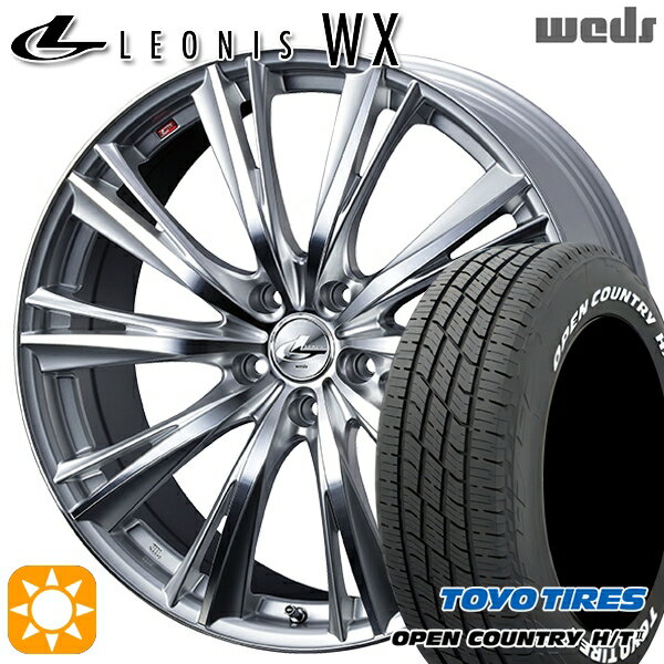 【取付対象】215/70R16 100H トーヨー オープンカントリー H/T2 WL Weds レオニス WX HSMC (ハイパーシルバー ミラーカット) 16インチ 6.5J 5H114.3 サマータイヤホイールセット