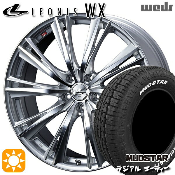【取付対象】205/60R16 96H マッドスター ラジアル A/T ホワイトレター Weds レオニス WX HSMC (ハイパーシルバー ミラーカット) 16インチ 6.5J 5H114.3 サマータイヤホイールセット