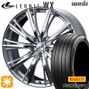 【取付対象】アイシス ノア 215/45R17 91W XL ピレリ パワジー Weds レオニス WX HSMC (ハイパーシルバー ミラーカット) 17インチ 7.0J 5H114.3 サマータイヤホイールセット