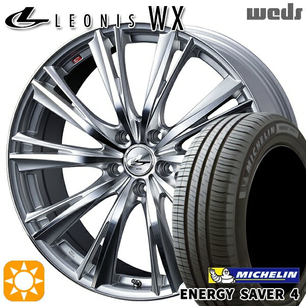 【取付対象】195/65R15 95H XL ミシュラン エナジーセイバー4 Weds レオニス WX HSMC (ハイパーシルバー ミラーカット) 15インチ 6.0J 5H114.3 サマータイヤホイールセット