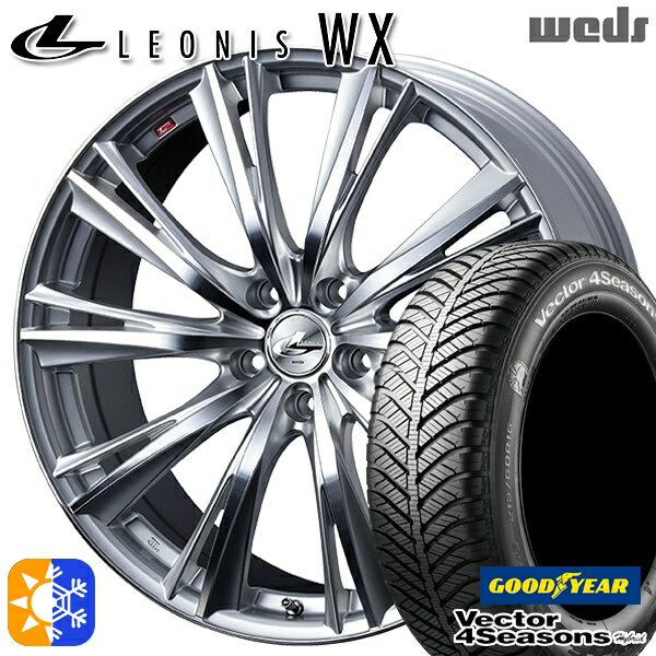195/65R15 91H グッドイヤー ベクター フォーシーズンズ Weds ウェッズ レオニス WX 15インチ 6.0J 5H114.3 HSMC(ハイパーシルバー ミラーカット) オールシーズンタイヤホイールセット